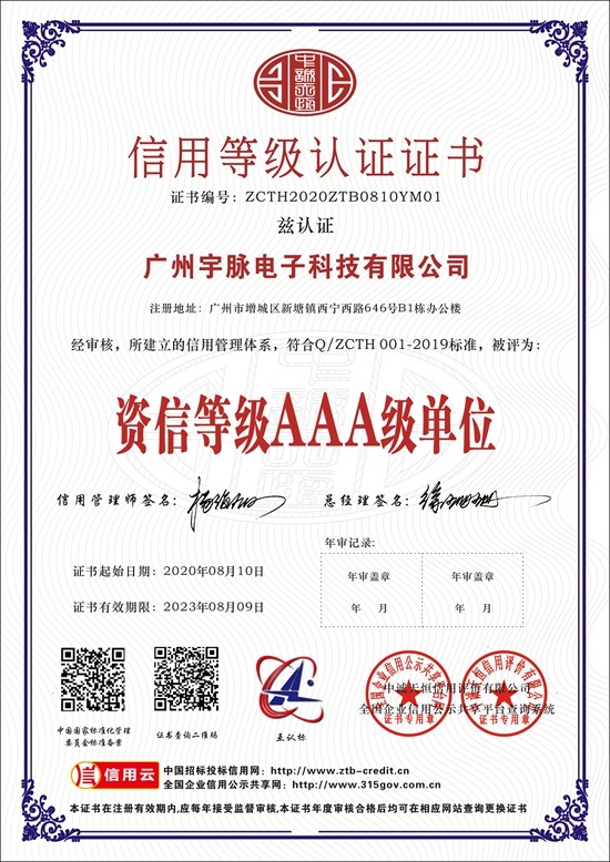 云博网页_云博（中国）
-6.jpg