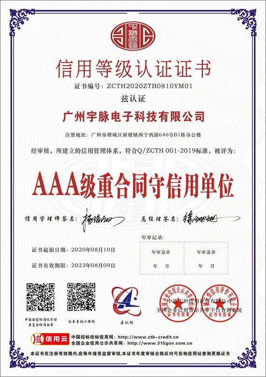 云博网页_云博（中国）
-2.jpg