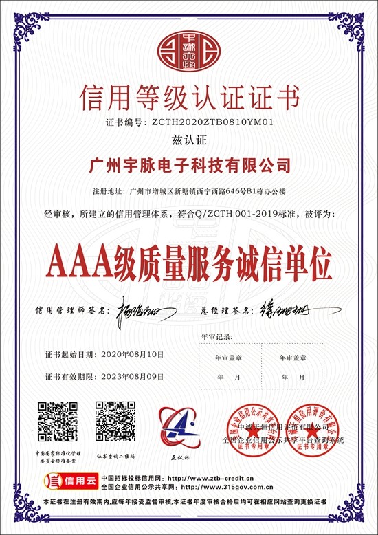 云博网页_云博（中国）
-3.jpg