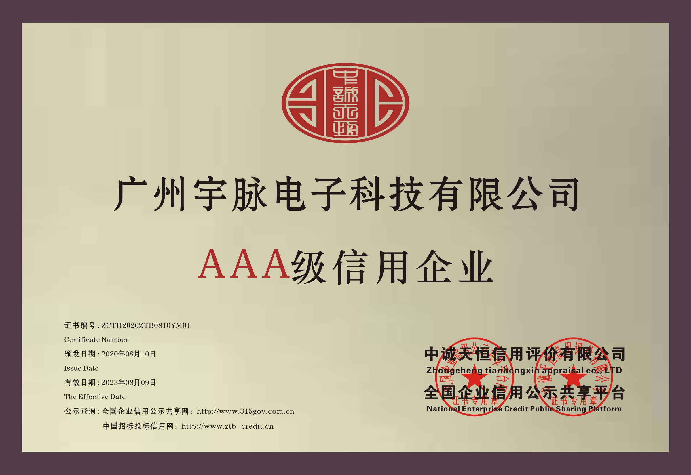 铜牌-云博网页_云博（中国）
.jpg